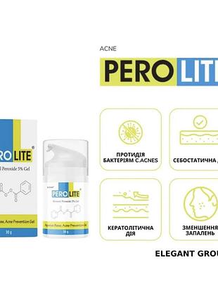 Гель з бензоїл пероксидом 5% від акне perolite gel 5% benzoyl peroxide, 30g