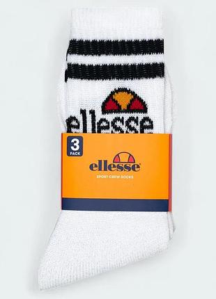 Носки белые  ellesse