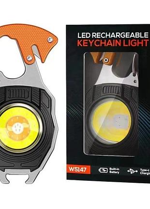 Многофункциональный led фонарик-брелок w5147 cob с зажигалкой