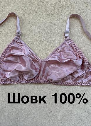 Бюстгалтер бралєт шовк 100%