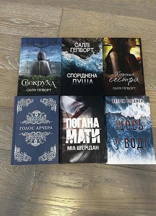 Книги. комплект 6 книг