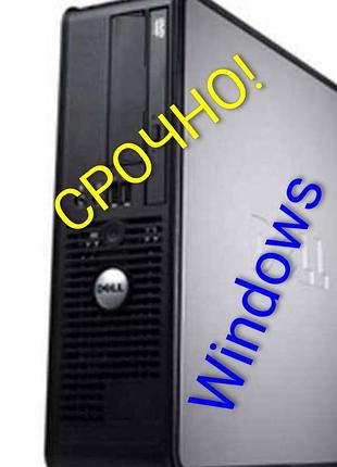 Quad intel 2,4  250/4gb windows 11pro 
у чудовому стані висилаю по україні доставка покупця