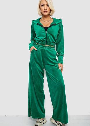 Спортивный костюм женский велюровый, цвет зеленый, 257r4125
