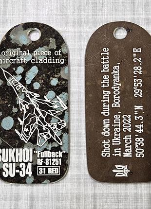 Брелок из русского самолета su-34 keychain original piece from the plane su-34