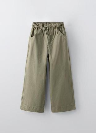 Штани широкі wide leg для дівчинки від zara