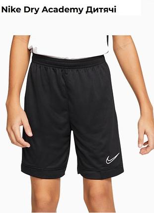 Оригінал! шорти на хлопчика nike р. xl зріст 158-170 вік 13 — 15 років