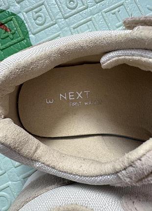 Кросівки next 6