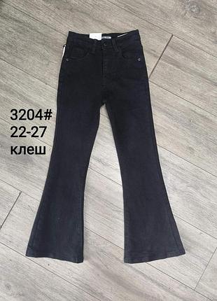 Джинсы клеш для девочек размеры: 22-23-24-25-26-27 (8-13 лет) цена 630 производитель китай фирма forest