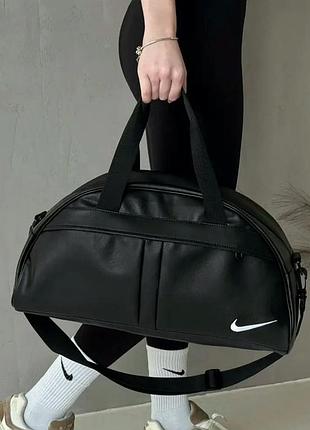 Спортивная кожаная фитнес сумка nike, сумка женская в спортзал найк