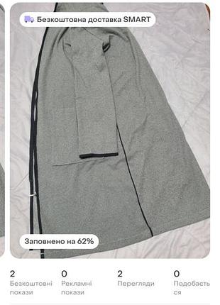 Кардиган, домашний 9