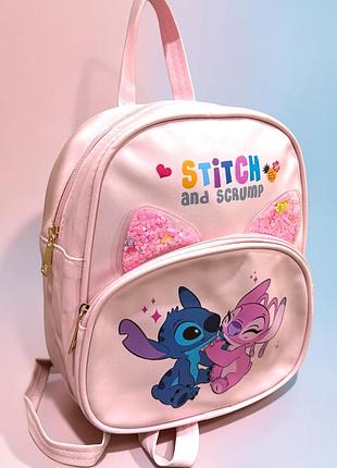 Рюкзак детский стич и ангел stitch angel розовый из экокожи 22×20×8 см