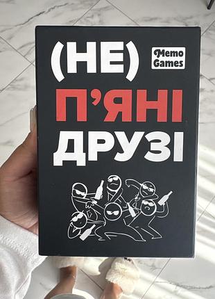 Карткова гра  на компанію від memo games «(не) пʼяні друзі»