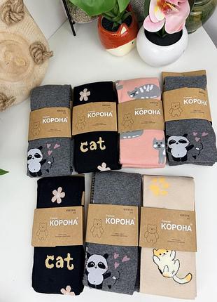 Корона супер якісні колготи