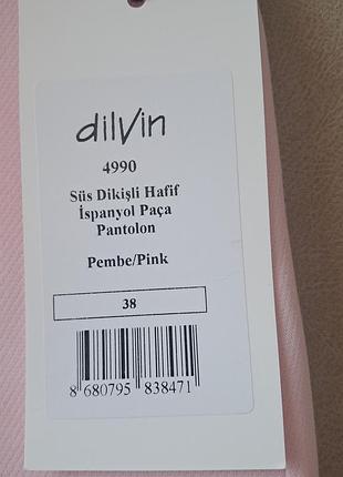 Штани  dilvin 3