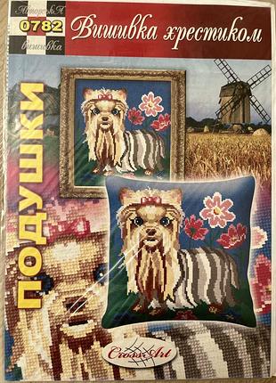 Схема для вишивки хрестиком