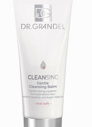 Dr.grandel cleaning balm feel soft,космецевтика,элитный профессиональный очищающий бальзам для чувствительной кожи лица, глаз