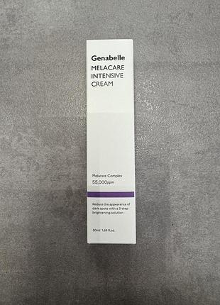 Крем для боротьби з пігментацією шкіри обличчя  genabelle melacare intensive cream