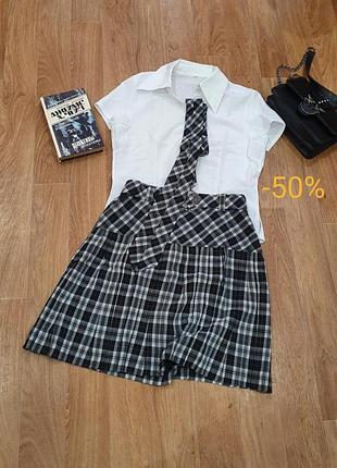 Школьная форма, -50% на l, xl из 4 единиц, новая