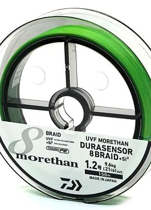 Шнур daiwa uvf morethan dura sensor x8+si2 150m lg 9.6kg 0.185mm #1.2