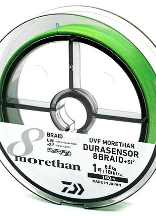 Шнур daiwa uvf morethan dura sensor x8+si2 150m lg 8.0kg 0.165mm #1.0