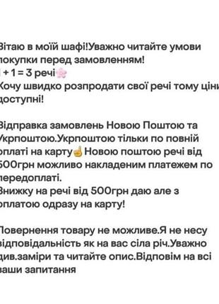 Светр з люрексом від mango 6