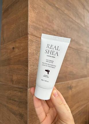 Термозащитный крем для волос rated green real shea leave-in treatment 50 мл