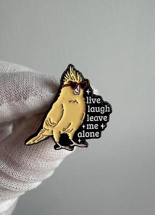 Пін значок металевий брошка «папуга корела в окулярах — live laugh leave me alone»