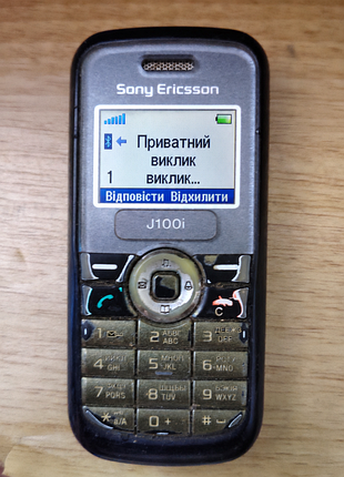 Мобильный телефон sony ericsson j110i