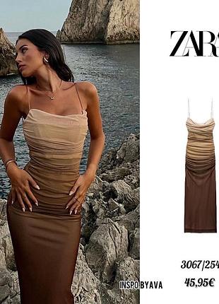 Ефектна сукня міді zara