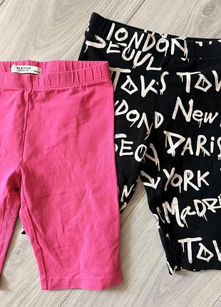 Велосипедки zara та reserved 2