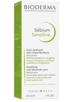 Bioderma sensitive soothing anti-blemish care заспокійливий засіб для обличчя