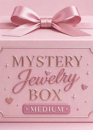 Mystery jewelry box medium ( біжутерія)
