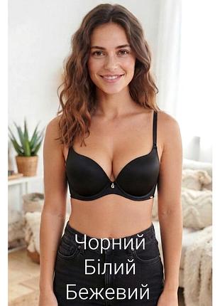 Черные, беж, белые пуш-ап бюстики гладкие 75в,80в,85в качество👍