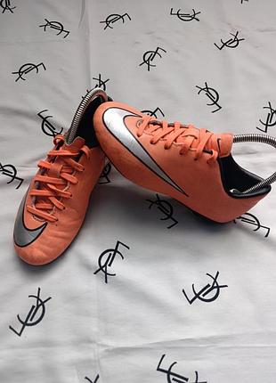 Бутси nike mercurial