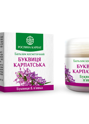 Бальзам буквица карпатская 50 мл.