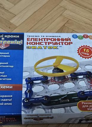 Знаток на 15 схем