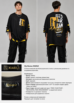 Футболка xiakui, черная, oversize,streetwear стиль