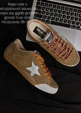 Кеди з golden goose true star з натуральної замші