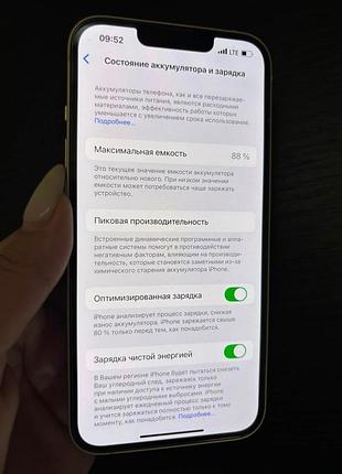 Продам  apple 13 4