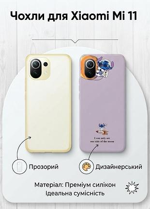 Уцінка! чохол для xiaomi mi 11 прозорий та стіч stitch фіолетовий 1 шт.