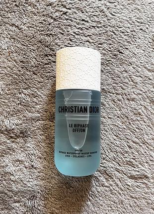 Dior le biphase off/on biphase waterproof makeup remover двофазна емульсія для видалення макіяжу 125 оригінал