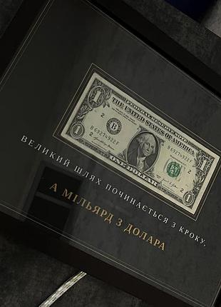 Картини з доларів 💵 2