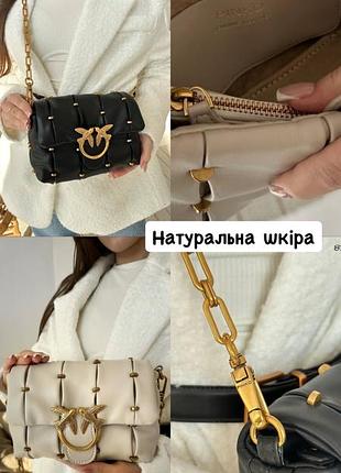 Сумка натуральна шкіра pinko медіум