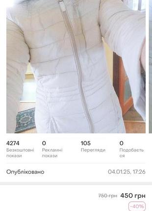 Пакет женских вещей осень  xs/s к джинсы zara/ свитера