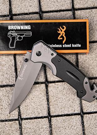 Метелик browning