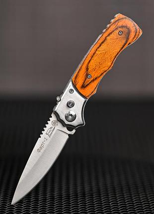 Викидний wood🏳️