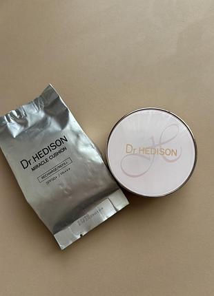 Кушон dr.hedison ivory