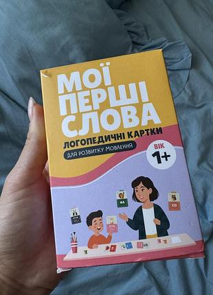Іграшки для розвитку малюків 5