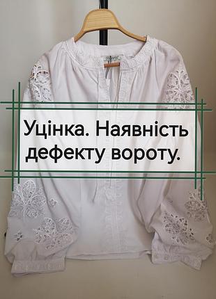 Уценка. наличие дефекта. женская вышиванка
