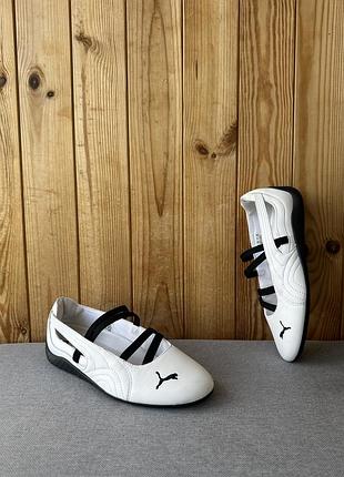 Шкіряні жіночі кросівки кеди взуття puma ballet speedcat
